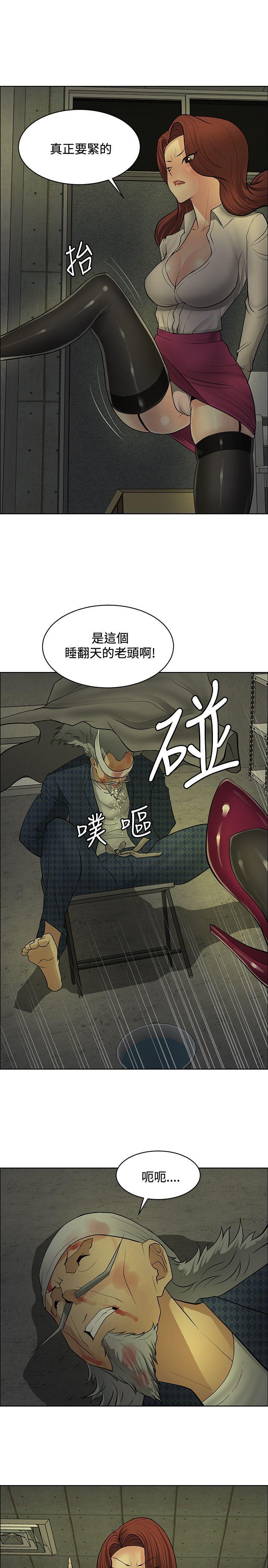 催眠师韩漫全集-第40话无删减无遮挡章节图片 