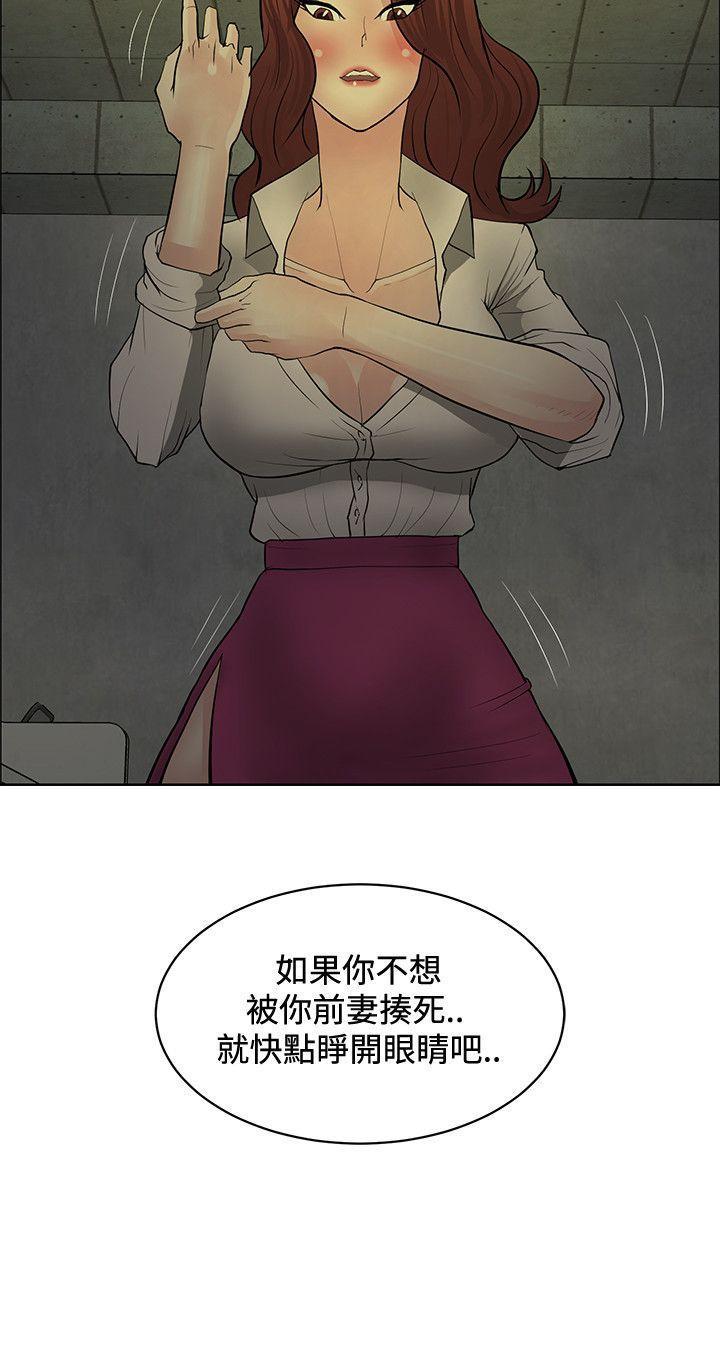 催眠师韩漫全集-第40话无删减无遮挡章节图片 