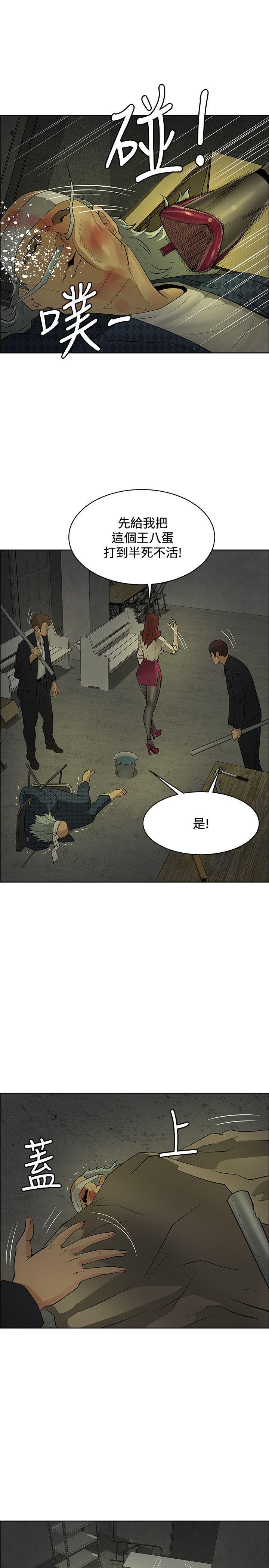 拳皇2002漫画-第41话全彩韩漫标签