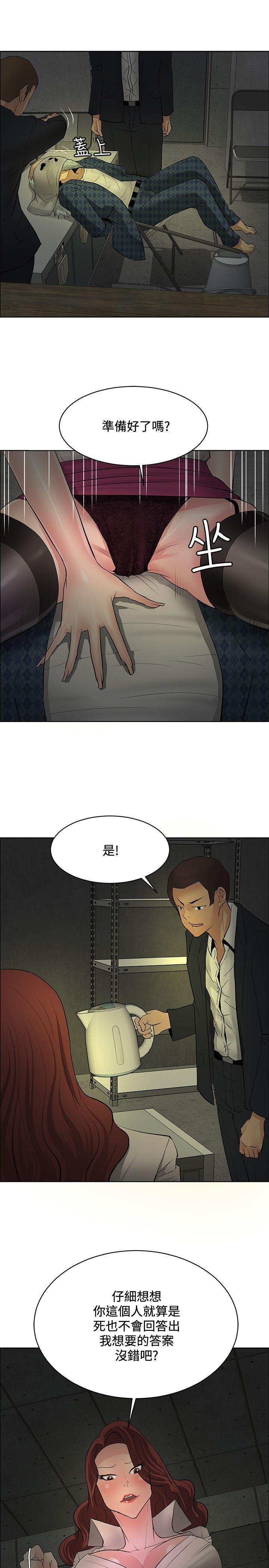 催眠师韩漫全集-第41话无删减无遮挡章节图片 