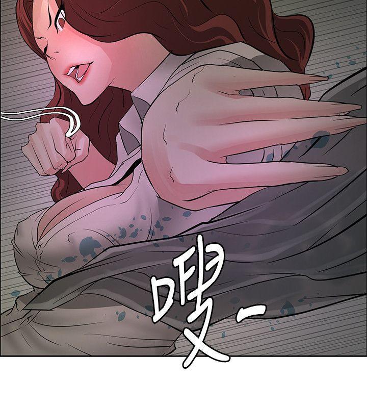 催眠师韩漫全集-第41话无删减无遮挡章节图片 