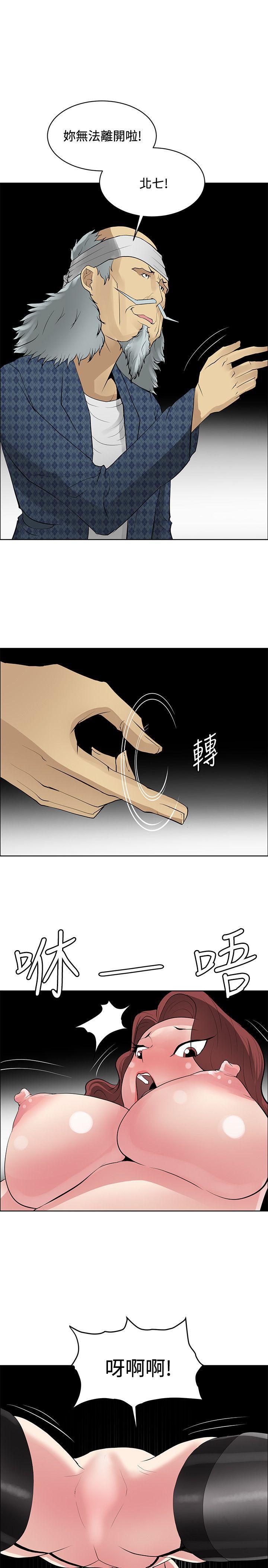 催眠师韩漫全集-第41话无删减无遮挡章节图片 