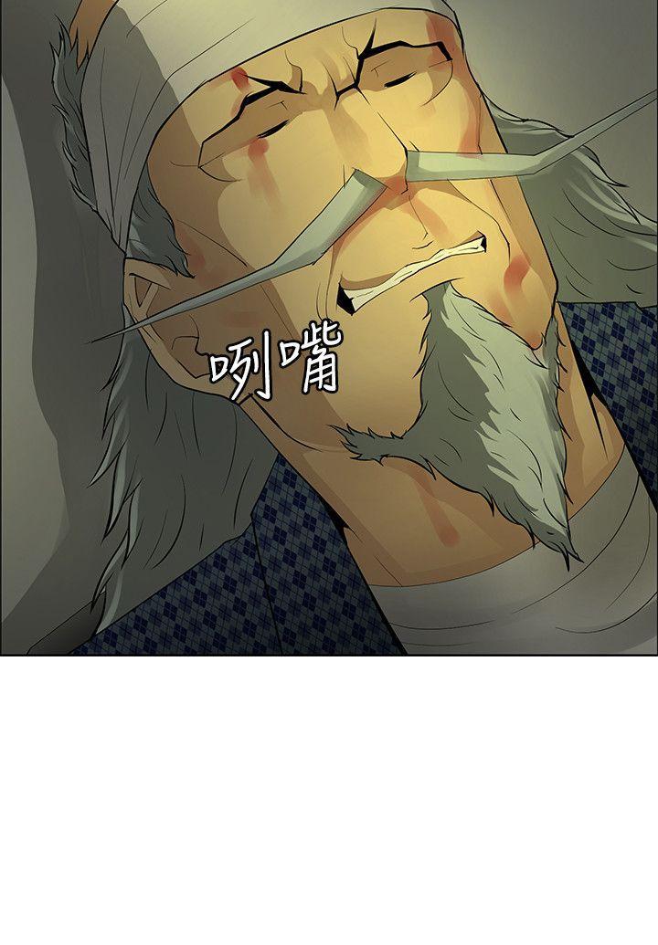 催眠师韩漫全集-第41话无删减无遮挡章节图片 