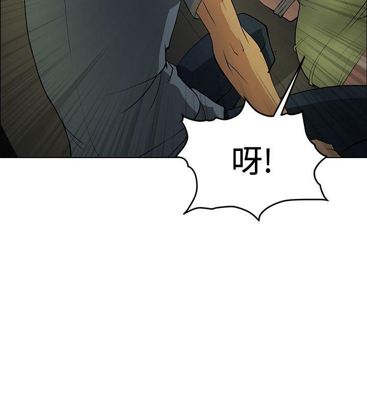 催眠师韩漫全集-第42话无删减无遮挡章节图片 