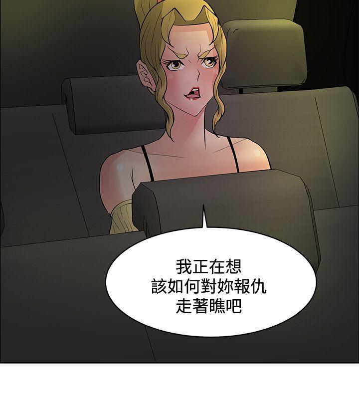 催眠师韩漫全集-第42话无删减无遮挡章节图片 