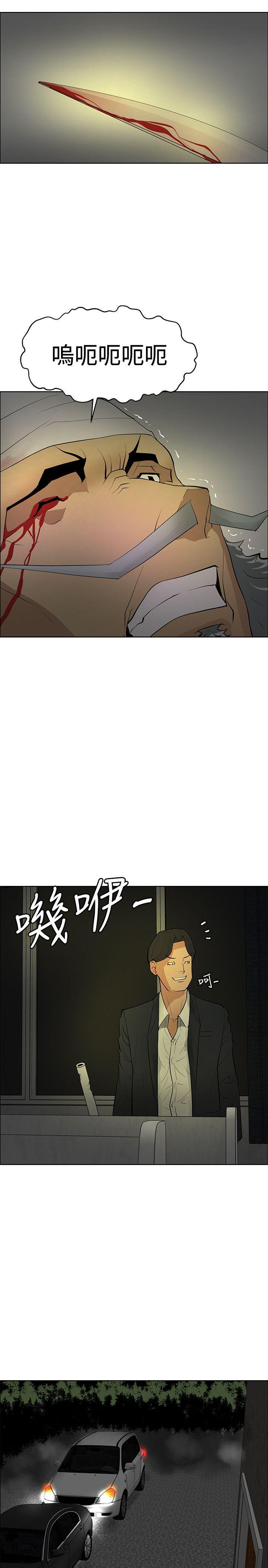 拳皇2002漫画-第43话全彩韩漫标签