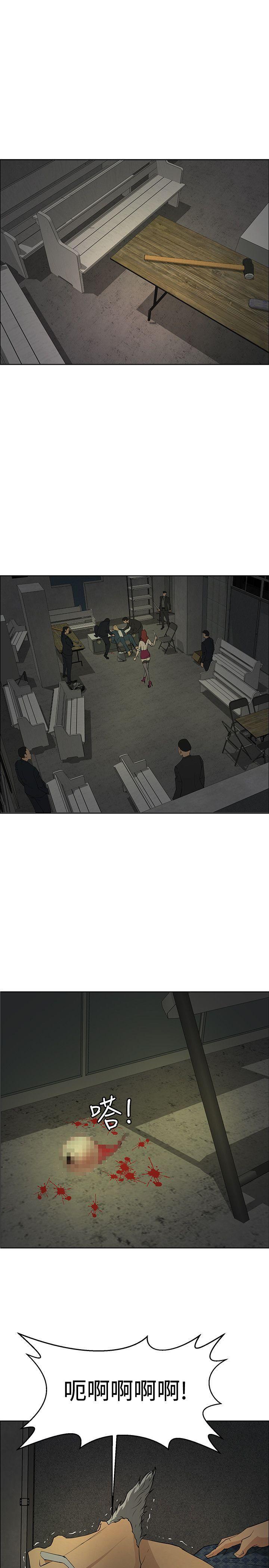 催眠师韩漫全集-第43话无删减无遮挡章节图片 