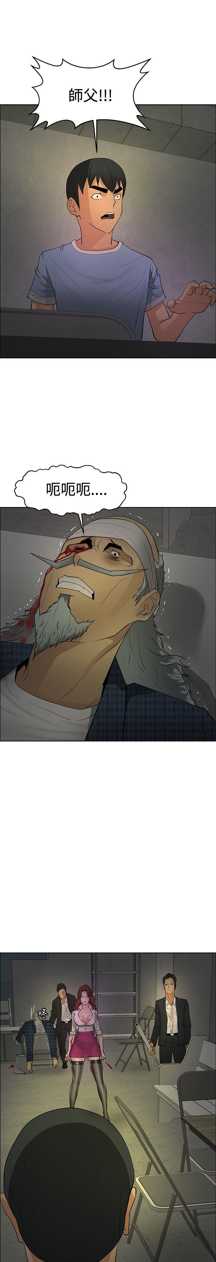 催眠师韩漫全集-第43话无删减无遮挡章节图片 