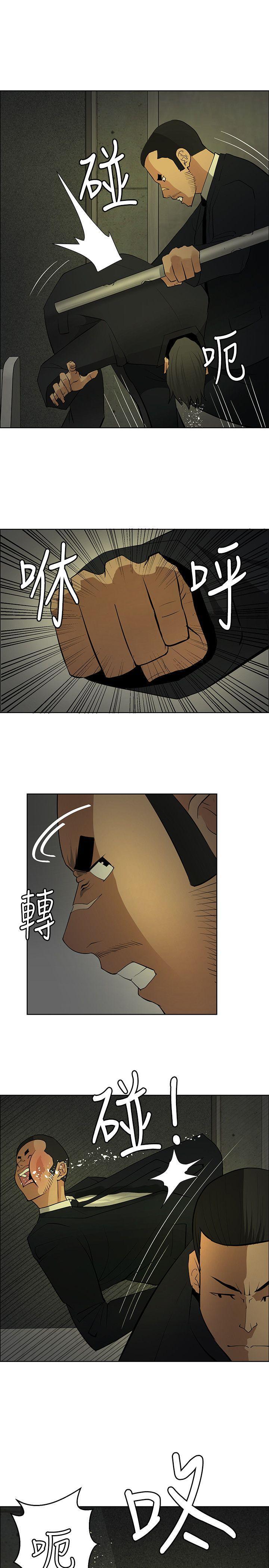 催眠师韩漫全集-第43话无删减无遮挡章节图片 