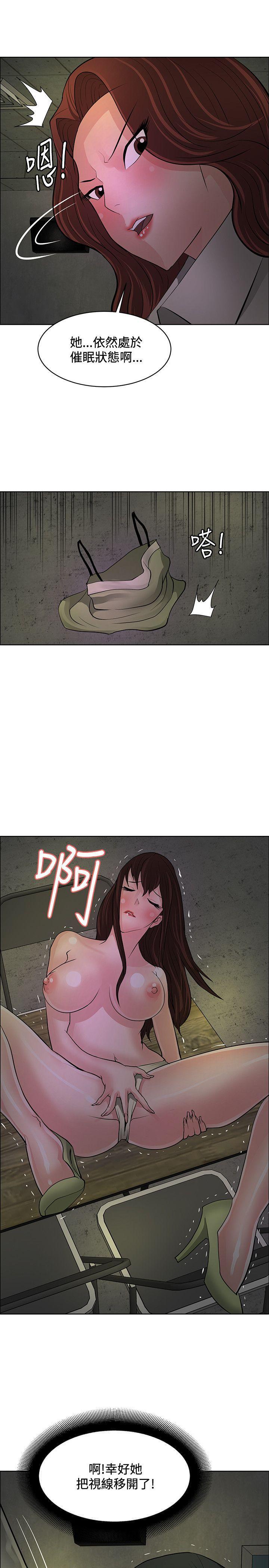 催眠师韩漫全集-第44话无删减无遮挡章节图片 