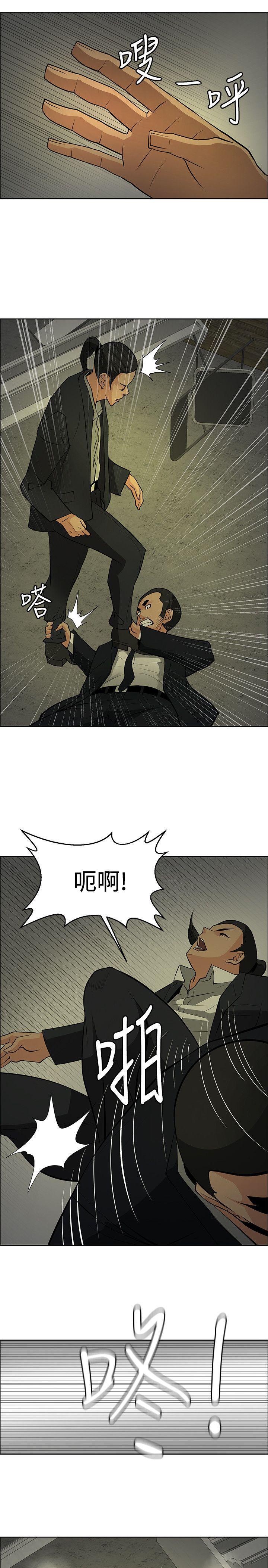 催眠师韩漫全集-第45话无删减无遮挡章节图片 