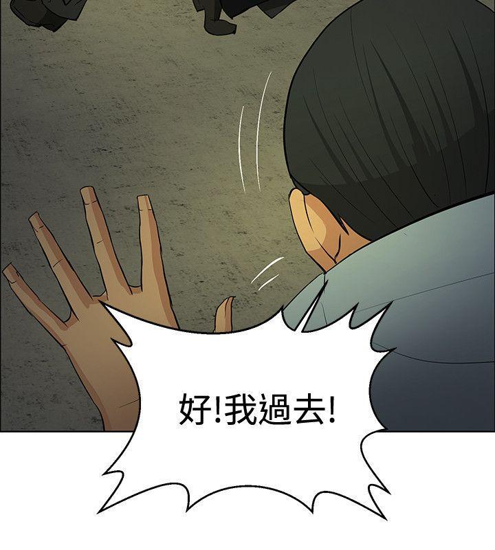 催眠师韩漫全集-第45话无删减无遮挡章节图片 