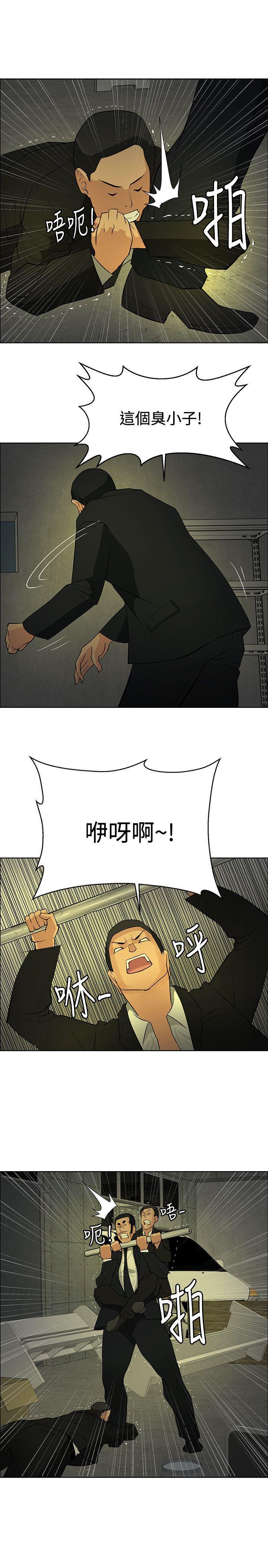 催眠师韩漫全集-第45话无删减无遮挡章节图片 