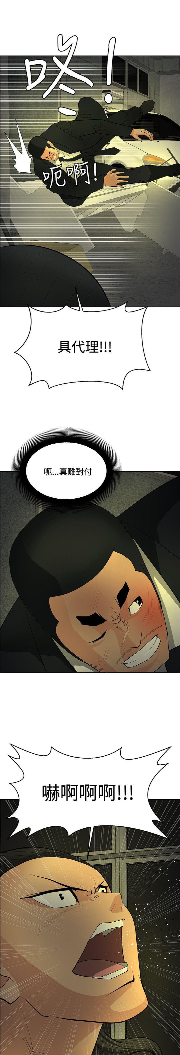 催眠师韩漫全集-第45话无删减无遮挡章节图片 