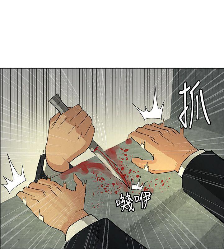 催眠师韩漫全集-第46话无删减无遮挡章节图片 