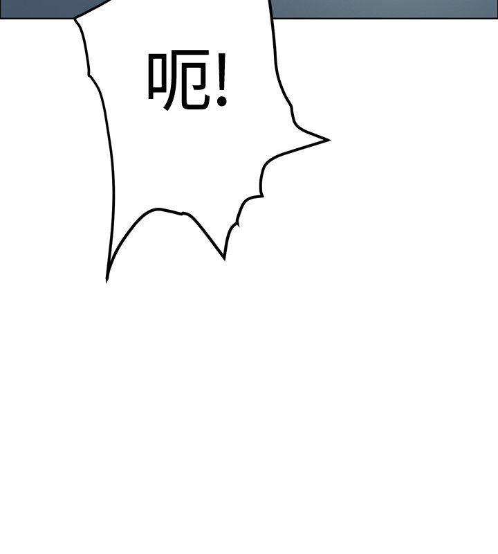 催眠师韩漫全集-第46话无删减无遮挡章节图片 