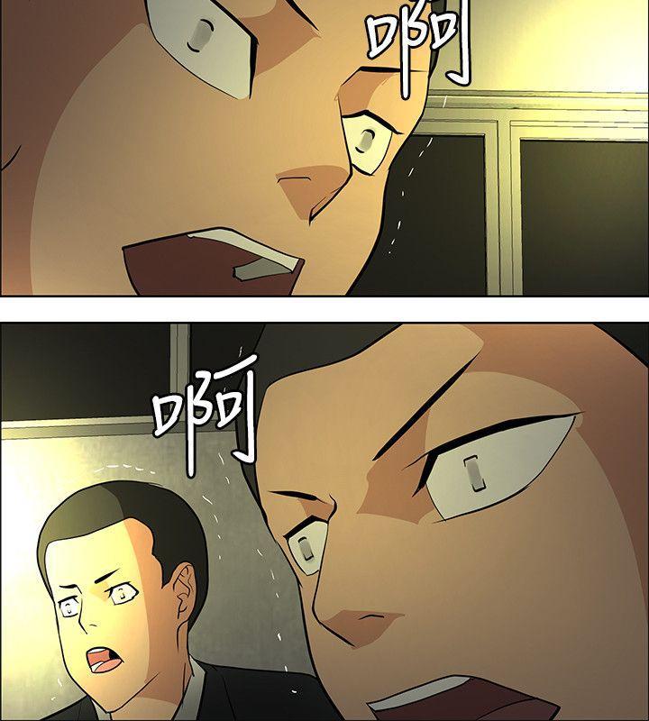 催眠师韩漫全集-第46话无删减无遮挡章节图片 