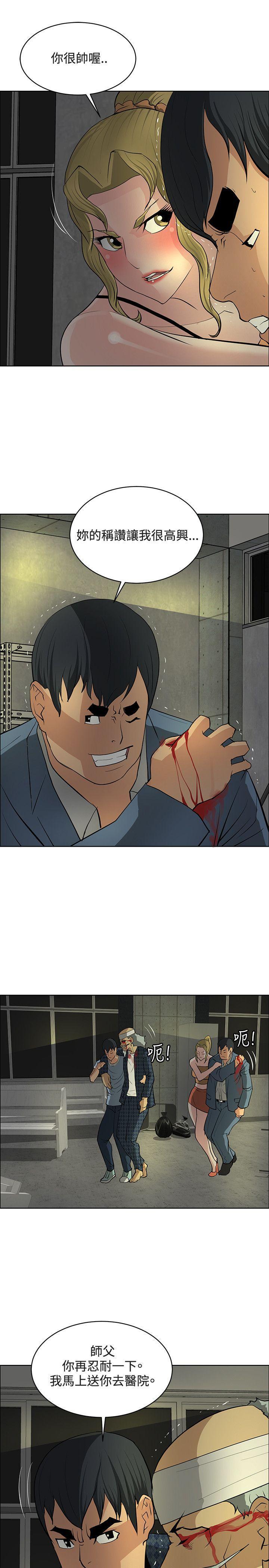 催眠师韩漫全集-最终话无删减无遮挡章节图片 