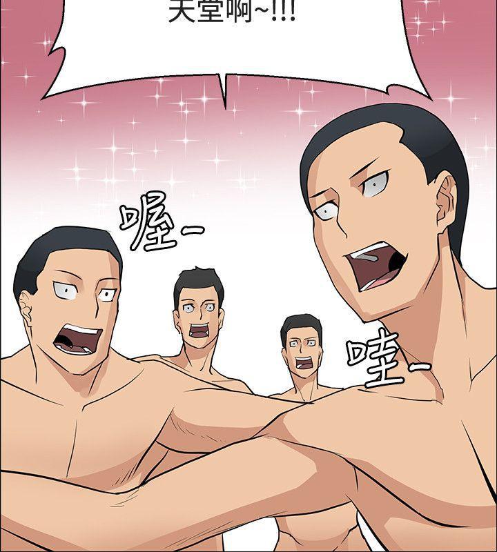 催眠师韩漫全集-最终话无删减无遮挡章节图片 