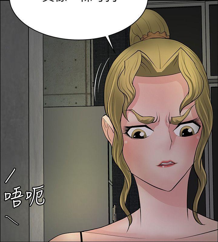 催眠师韩漫全集-最终话无删减无遮挡章节图片 