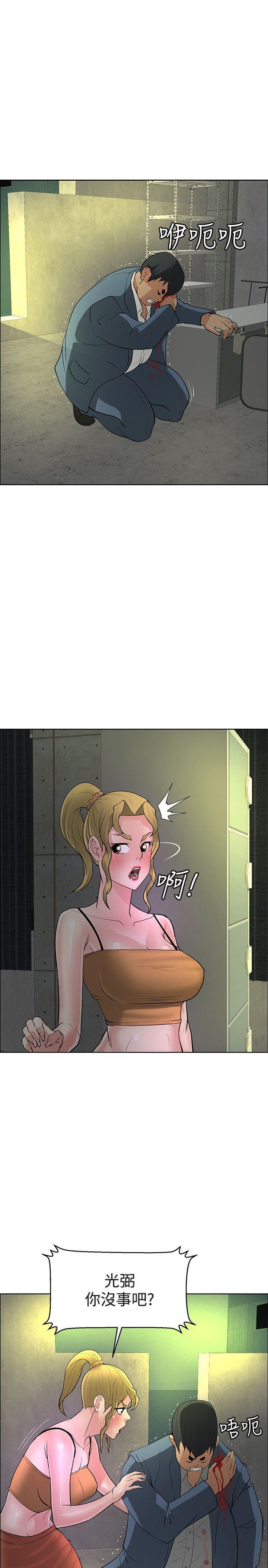 催眠师韩漫全集-最终话无删减无遮挡章节图片 