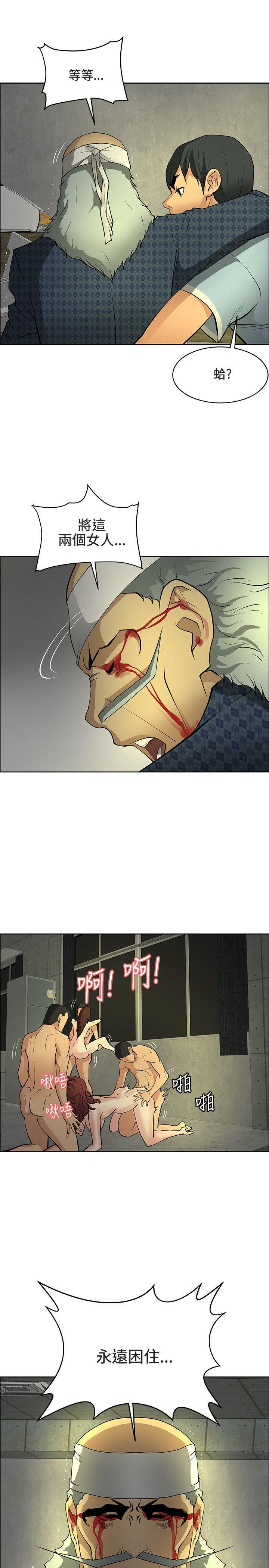 催眠师韩漫全集-最终话无删减无遮挡章节图片 