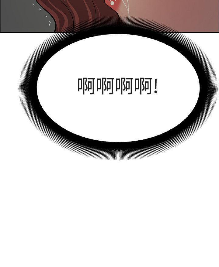 催眠师韩漫全集-最终话无删减无遮挡章节图片 