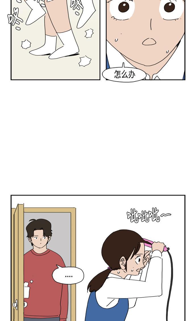 本子漫画-第53话全彩韩漫标签