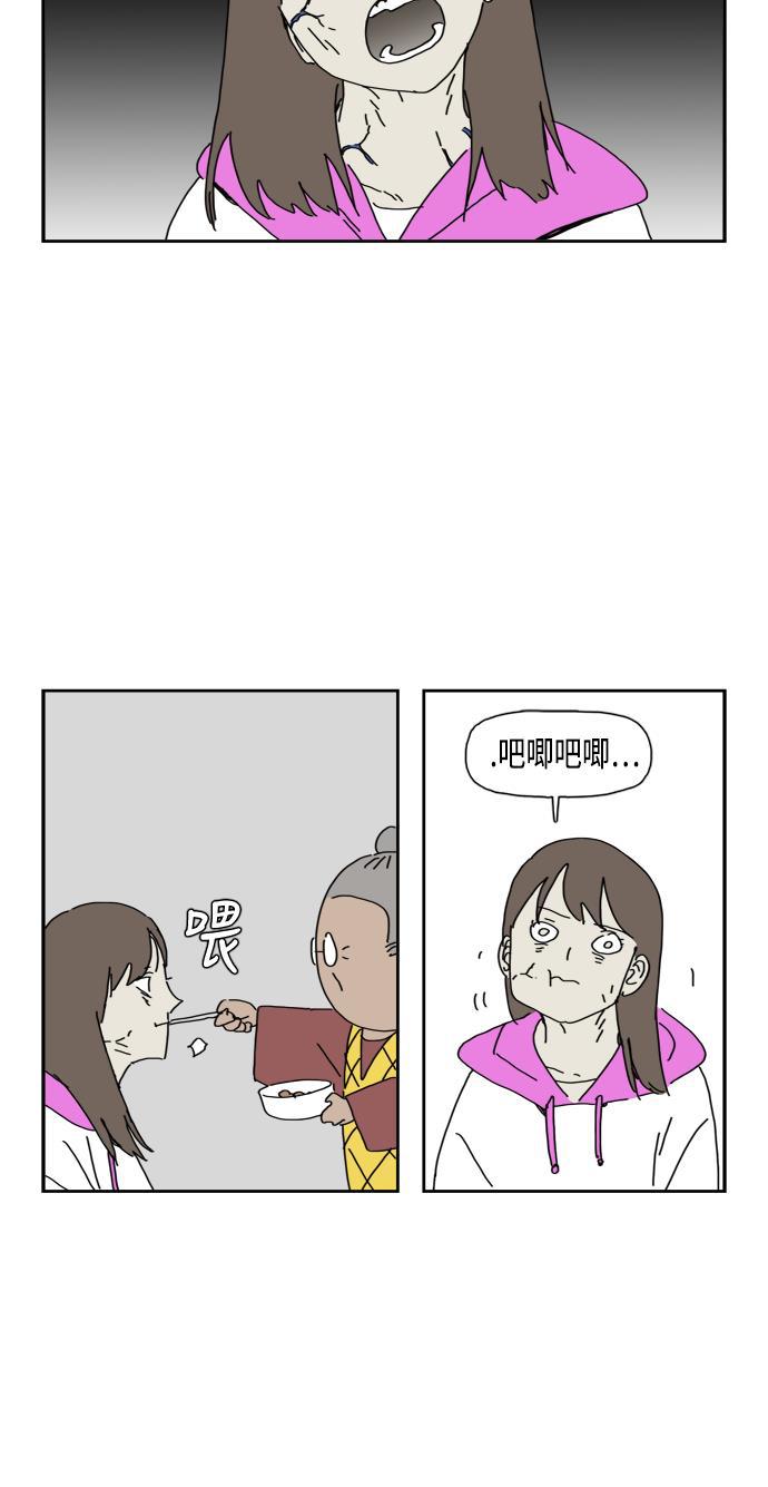 本子漫画-第52话全彩韩漫标签