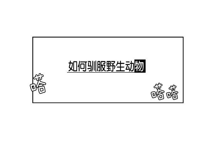 本子漫画-第2话全彩韩漫标签
