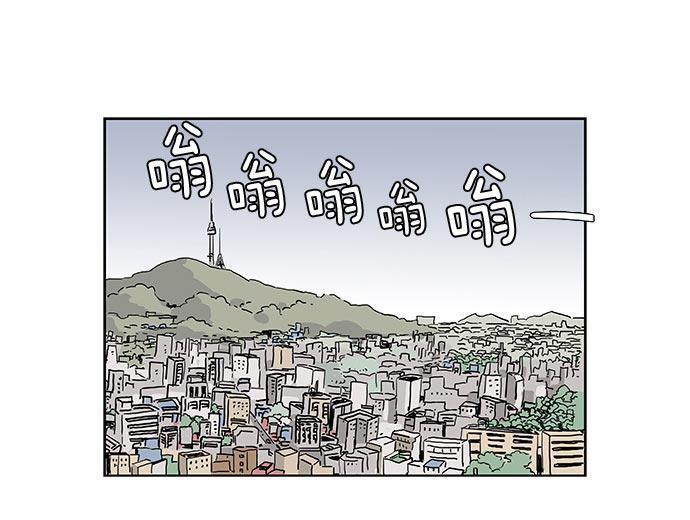本子漫画-第3话全彩韩漫标签