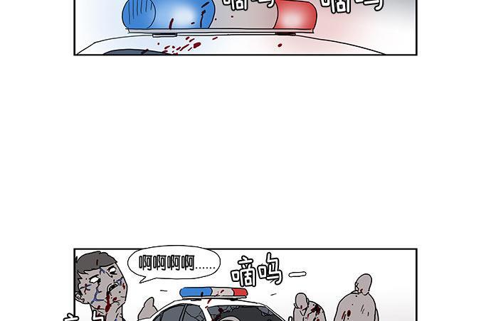 本子漫画-第3话全彩韩漫标签