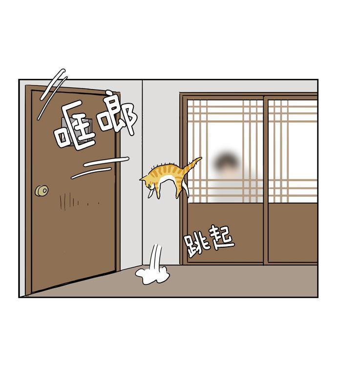 本子漫画-第6话全彩韩漫标签