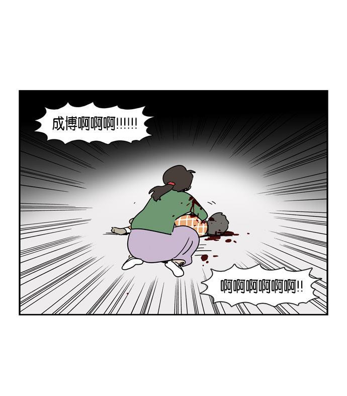本子漫画-第7话全彩韩漫标签