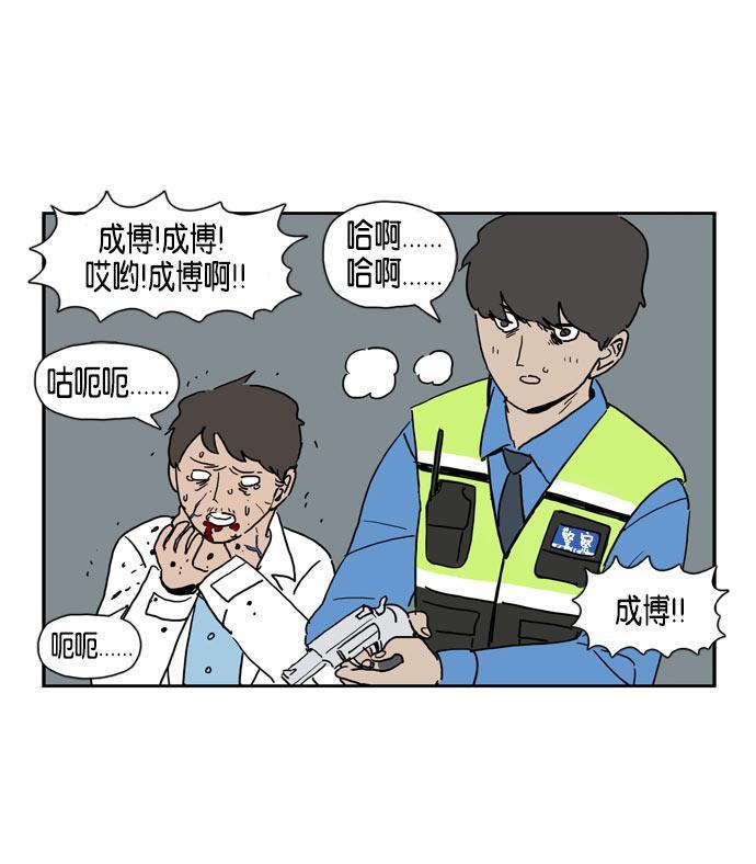 本子漫画-第7话全彩韩漫标签