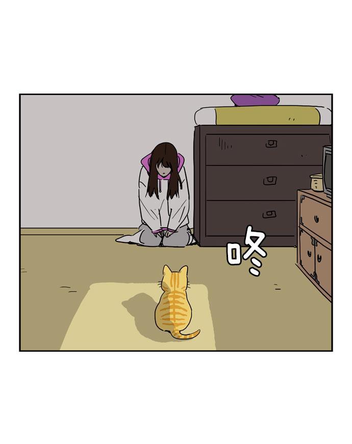 本子漫画-第9话全彩韩漫标签