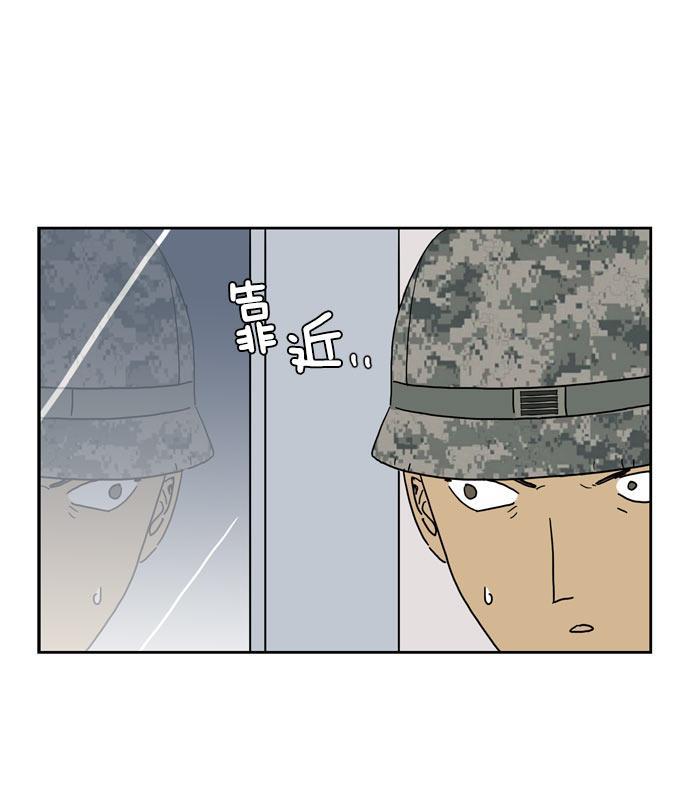 本子漫画-第10话全彩韩漫标签