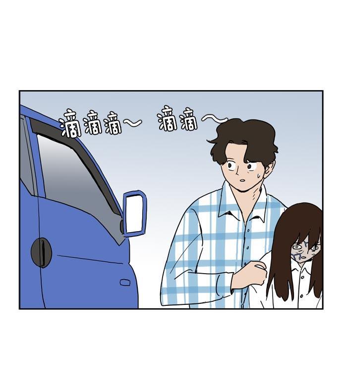 本子漫画-第13话全彩韩漫标签