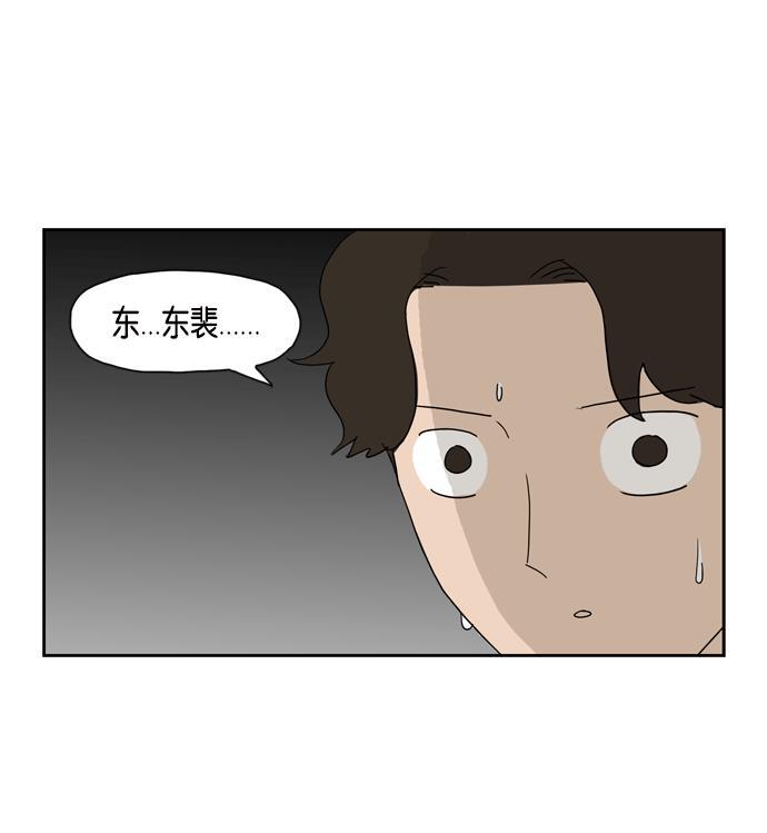 本子漫画-第15话全彩韩漫标签