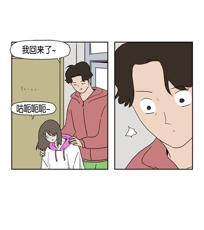 本子漫画-第21话全彩韩漫标签
