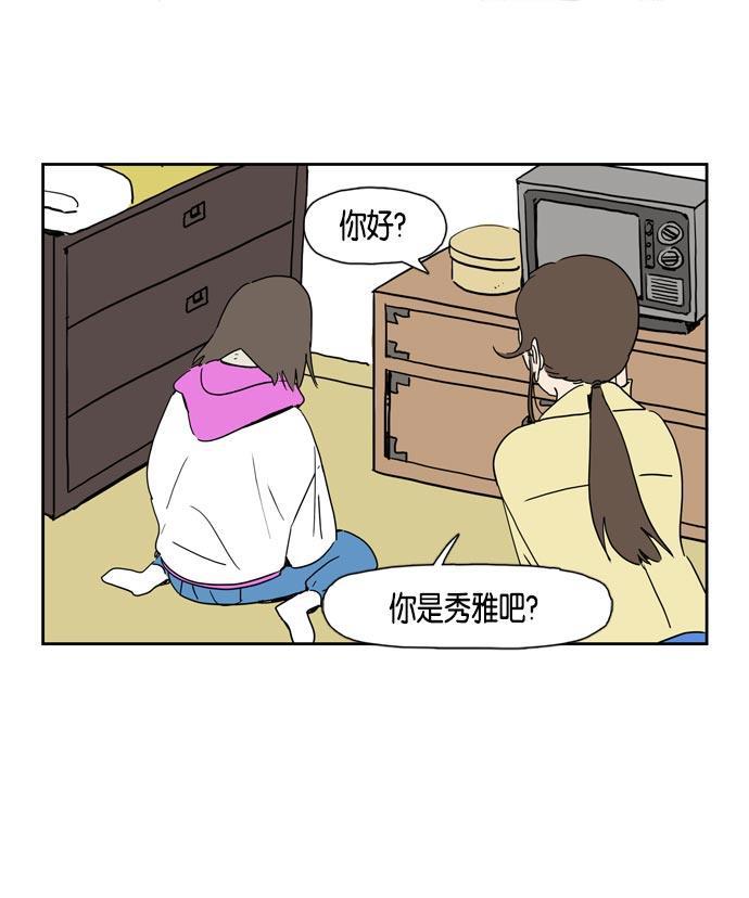 本子漫画-第23话全彩韩漫标签