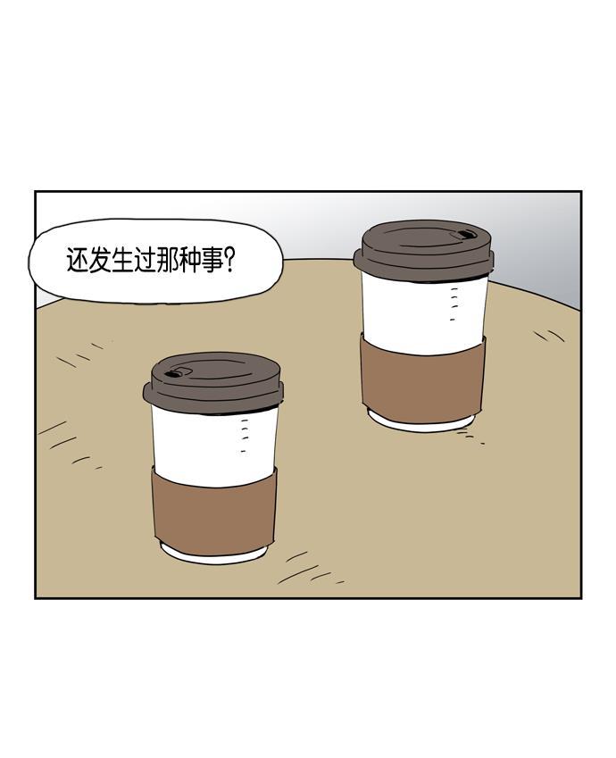 本子漫画-第25话全彩韩漫标签