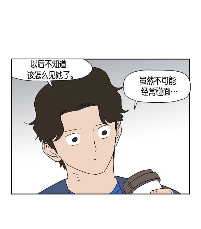 本子漫画-第25话全彩韩漫标签