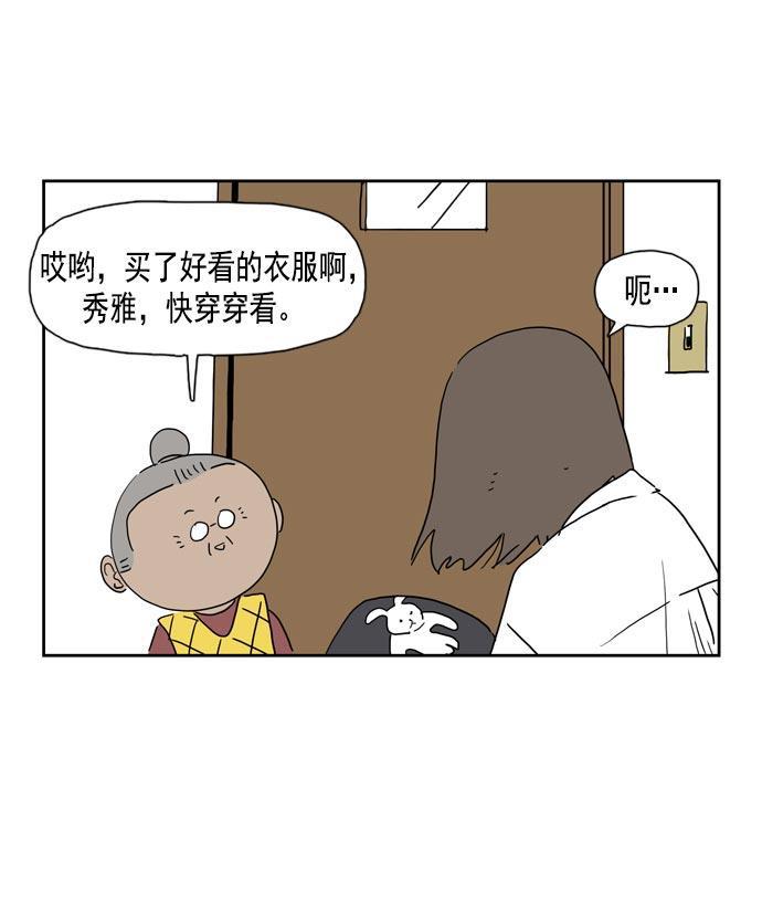 本子漫画-第27话全彩韩漫标签