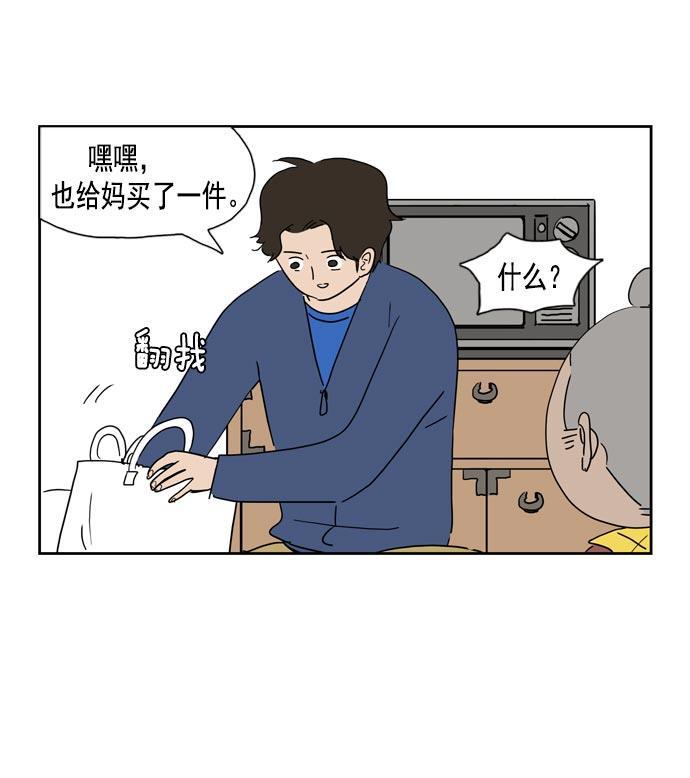 本子漫画-第27话全彩韩漫标签