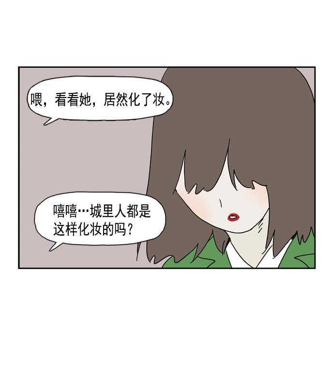 本子漫画-第29话全彩韩漫标签