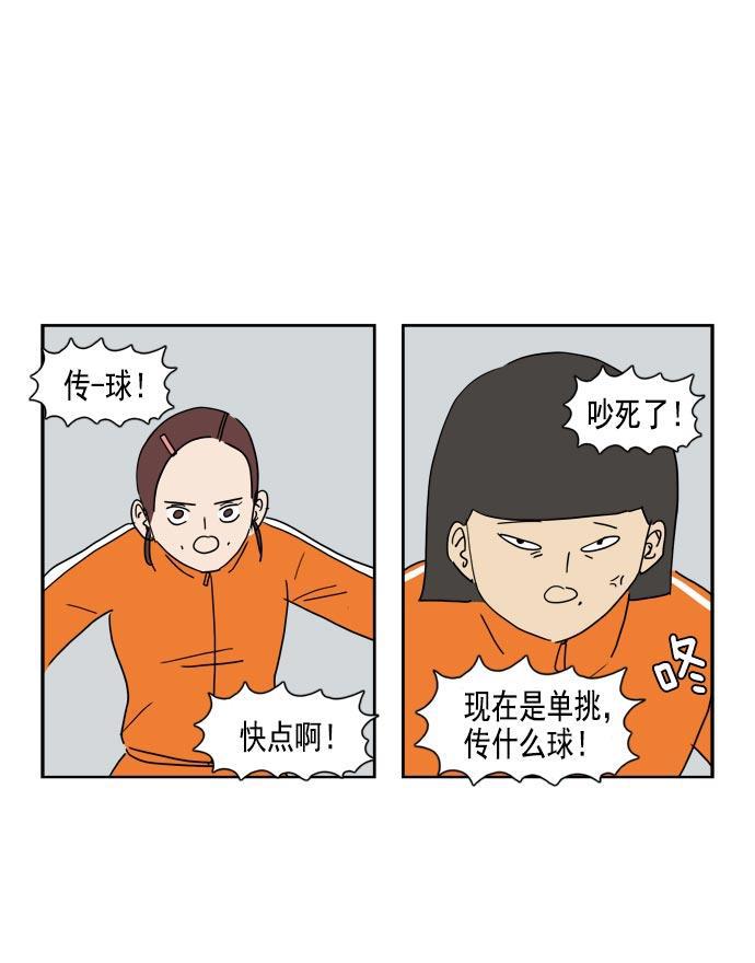 本子漫画-第30话全彩韩漫标签