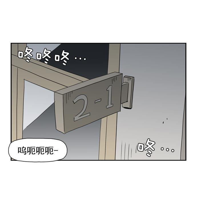 本子漫画-第35话全彩韩漫标签