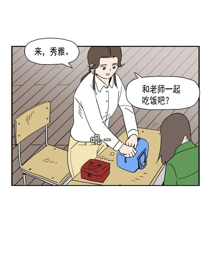 本子漫画-第39话全彩韩漫标签