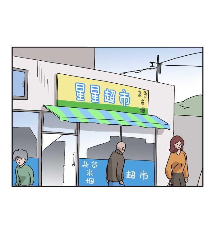 本子漫画-第41话全彩韩漫标签